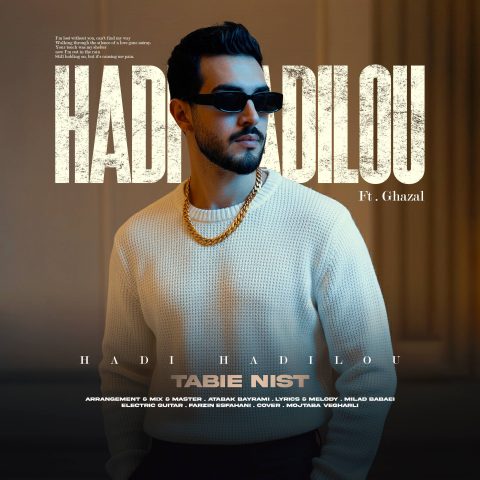 دانلود آهنگ هادی هادیلو طبیعی نیست دانلود آهنگ هادی هادیلو طبیعی نیست